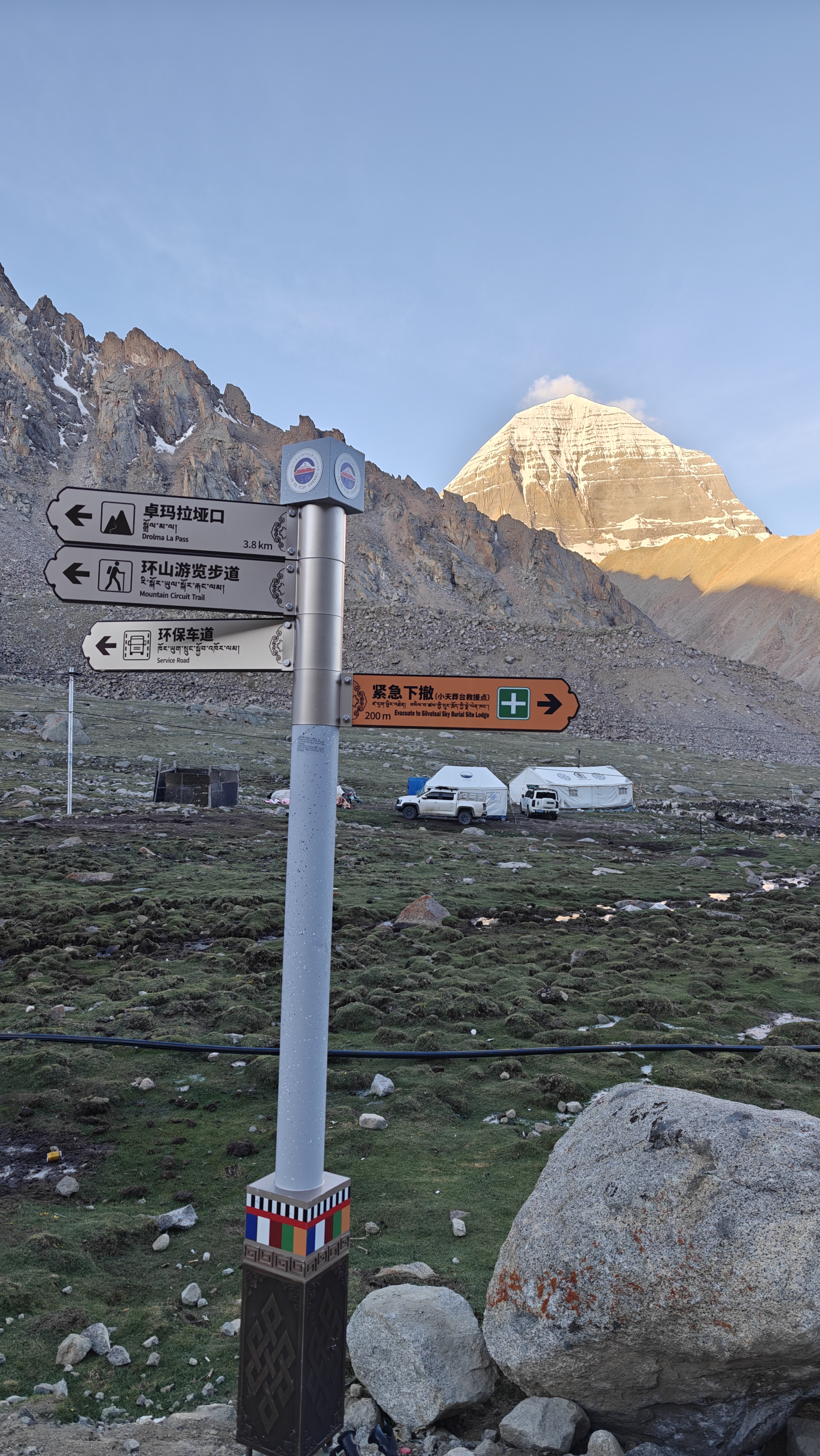 Golden East Face of Mount Kailash at Sunrise on the way to Drolma La Pass