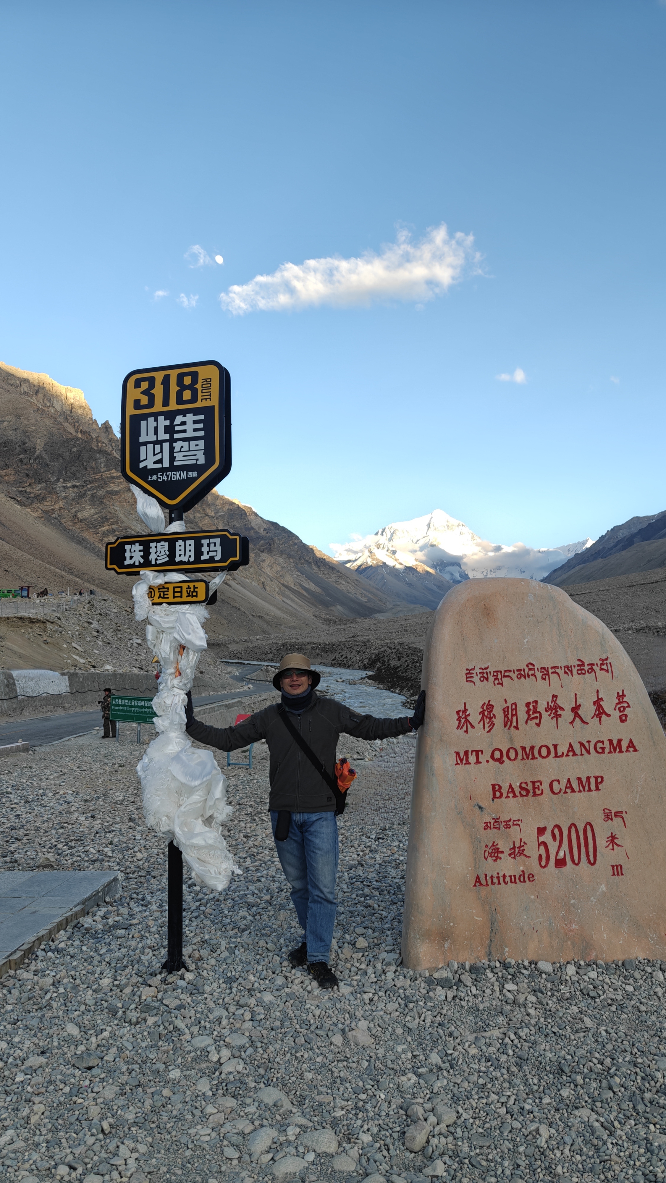 Everest Base Camp - Jun 2026