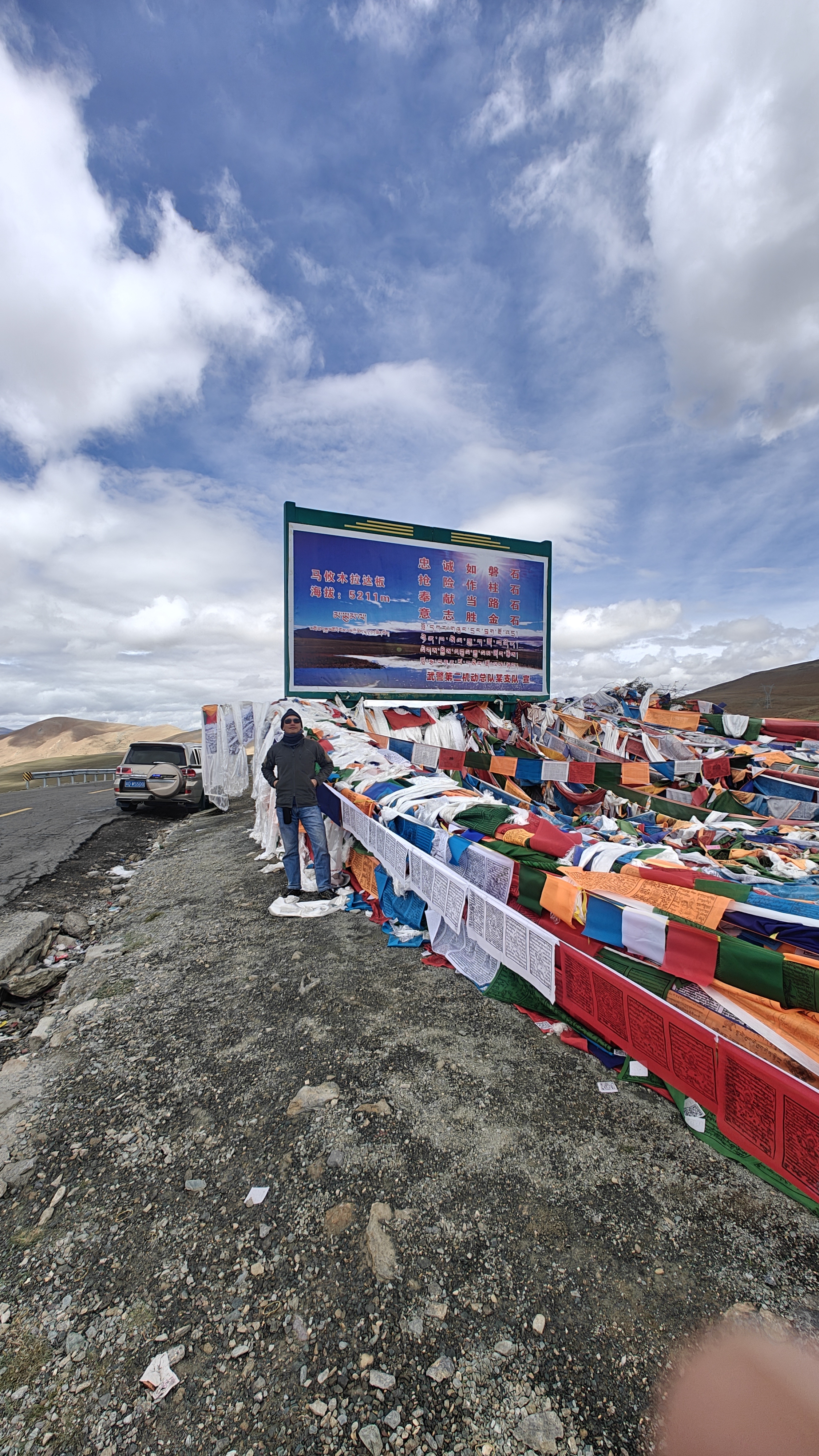 Mayum La Pass, Tibet — Jul 2026